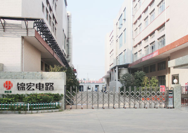 關于錦宏電路板企業